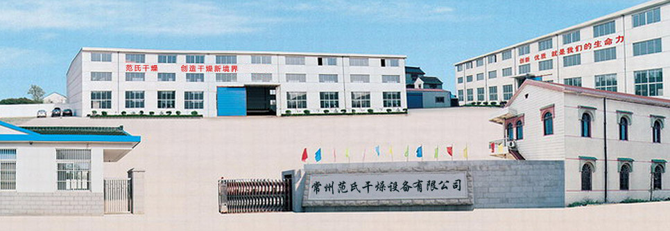 企業(yè)風(fēng)貌